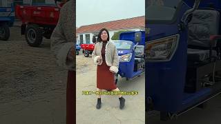 vehicle dump truck agricultural tricycle shortvideo dumptruck [upl. by Eadahc324]