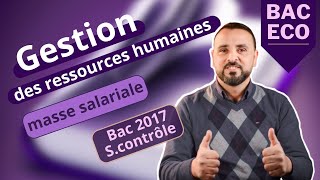 Gestion des ressources humaines  masse salariale bac 2019 principal [upl. by Anegue]