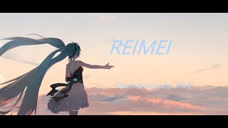 黎明 Reimei  TRUE【Hatsune Miku】Lyrics video\cover by edeak [upl. by Ycat416]