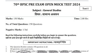 70th BPSC PRE Exam BPSC Wallah Science Mock Test 01 science 70thbpsc pyq pyqpractice bpscexam [upl. by Asiralc]