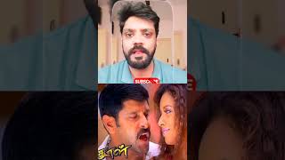 Englishu Muthathila Kastam Iruka chiyanvikram reemasen tamil shorts short tamilsong kiss [upl. by Aicemak]