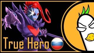 Undertale Undyne Song — Battle Against a True Hero На русском [upl. by Aube]