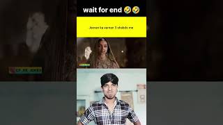 level Sabke niklenge 🥲😭🤣🤣 reaction instagram funny memes shorts trynottolaughchallenge [upl. by Odlonra530]