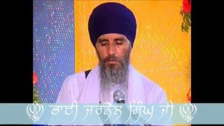 ਨਿਤਨੇਮNitnam Jarnail Singh Damdami Taksal Wale [upl. by Biagio]