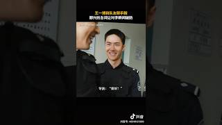 formed police unit Douyin update LWJDream YizhanFormedPoliceUnit wangyibo xiaozhan bjyx [upl. by Bainbridge546]