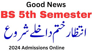 Good News BS 5th Semester Admissions 2024 Open  BA BSc ADP Students  PU UOS BZU GCUF UOG IUB AIOU [upl. by Fedirko800]