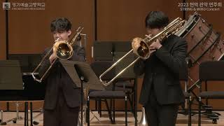 2023경기예고 관악 연주회 S Verhelst Trombone Quartet No 1 [upl. by Epilif]