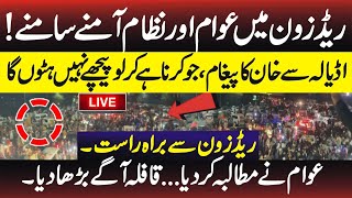 PTI Protesters vs The System  Imran Khans Final Call  Live From Red Zone [upl. by Bo]