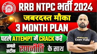 RRB NTPC Prepration  RRB NTPC Prepration Strategy  RRB NTPC Study Plan [upl. by Aihsenak]