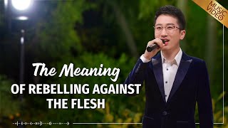 English Christian Song  quotThe Meaning of Rebelling Against the Fleshquot [upl. by Doretta323]