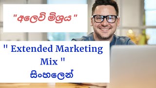 Marketing Courses in Sri Lanka CIMSLIM  Tec Pack [upl. by Kalie]