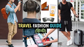 How To Travel In Style And Comfort 5 TIPS  Travel Outfits Men  Style Saiyan [upl. by Tuneberg]