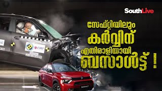 ഇടിക്കൂട്ടിൽ തിളങ്ങി ബസാൾട്ട് ഭാരത് NCAPൽ 4 സ്റ്റാർ നേടി ബസാൾട്ട് [upl. by Ymma]