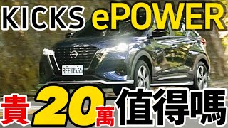 2023 quotALLNEWquot Nissan Kicks ePower VL AT Startup and Full Walkaround Review [upl. by Farver]