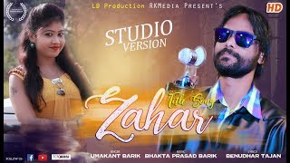 Zahar Title Song FULL VIDEO Umakant Barik Sambalpuri l Exclusively on RKMedia [upl. by Dierdre]