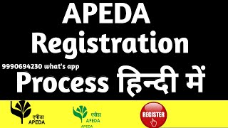 APEDA Registration Process [upl. by Ennaitak88]