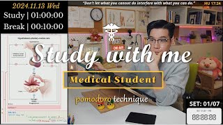 241113WED Study with me 👨🏻‍⚕️ 8 Hrs  Pomodoro Timer  🔥ASMR  SeewhY [upl. by Junna266]