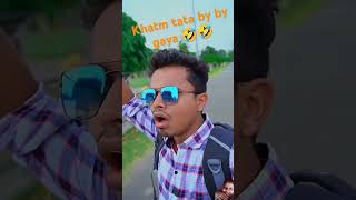 Helo gayis 🤣🤣🤣youtubeshorts comedy daksh ytsorts iphone [upl. by Leora]