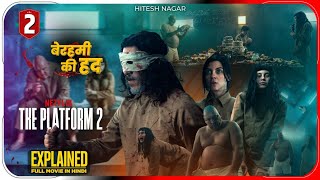 The Platform 2 2024 Film Explained in Hindi  Netflix Movie In हिंदी  उर्दू  Hitesh Nagar [upl. by Arhna]