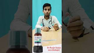 Betadine gargle use in hindi povidone iodine 2wv doctor pharmacy by dr Ranjiv kumar [upl. by Darcie355]