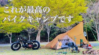 【ソロキャンプ】ザックに入る道具で行くバイクキャンプ コンパクト キャンプツーリング カスタムバイク ボバーカスタム campVlog エストレヤ 250cc [upl. by Vergne]