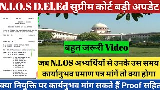 Big ब्रेकिंग🔥💯 NIOS DElEd सुप्रीम कोर्ट अपडेट🔥 कार्यानुभव प्रमाण पत्र पर MHRD ने क्या कहा [upl. by Anayi947]