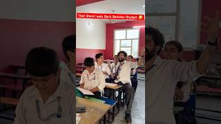 That Shayri wala Back Bencher Student 🤣 shorts ytshorts comedyshorts funnyshorts schoolcomedy [upl. by Ramu]