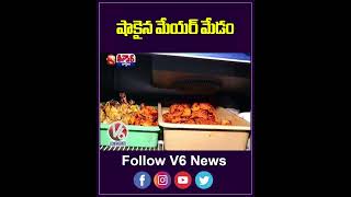 GHMC Mayor Vijayalakshmi’s Surprise Checks At Popular Restaurants In Hyderabad  V6 Teenmaar [upl. by Natanoy]