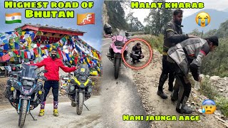 BHUTAN🇧🇹 ki Highest Motorable Road Cross karte huye sabki tabiyat kharab 😭 20 degree 🥶 Ep07 [upl. by Sunderland495]