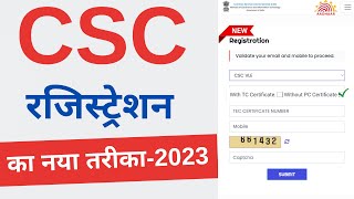 How to apply for CSC center online  csc id password kaise banaye 2023 [upl. by Kimberly562]