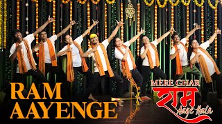 Ram Aayenge X Mere Ghar Ram Aaye Hai  Dance Video  22 January 🚩  The KDH Family [upl. by Adigun]