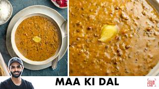 Maa Ki Dal  Langar Waali Dal  Maa Choliyan di Dal  लंगर वाली दाल  माँ की दाल  Chef Sanjyot Keer [upl. by Ynabe]