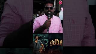 Kalinga Movie Public Review kalinga kalingamovie moviereview shorts [upl. by Maybelle]