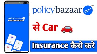 Policybazaar Me Car Insurance Kaise Kare  Policy Bazaar Car Insurance [upl. by Akire]