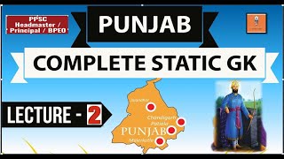 Punjab Static GK  MCQ  Set 2  All Punjab Exam [upl. by Nylsoj]