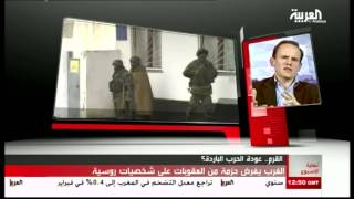 Al Arabiya Live 21 03 2014 [upl. by Guthrey333]