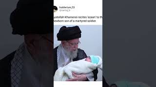 Ayatollah Khamenei recites azaan to the newborn son of a martyred soldier iran khameneiir [upl. by Nojid429]