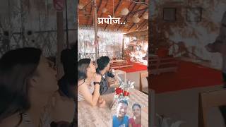 प्रपोज 🌹video comedy funny funnycomedy love short [upl. by Assile]