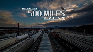 500 miles  版本原唱 ：The Innocence Mission  cover by Percy Hsiao 202109 [upl. by Nywg163]