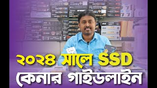 SSD Buying Guideline  SSD Price in Bangladesh  কোন এস এস ডি কিনবেন  NVME or SATA  Gen3 or Gen4 [upl. by Del246]