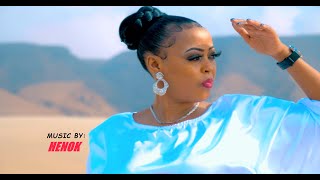 HIRUT  ETHOPIAN SINGER NIYAHAW NIYAHAW OFFICIAL VIDEO 2022 [upl. by Mohorva]