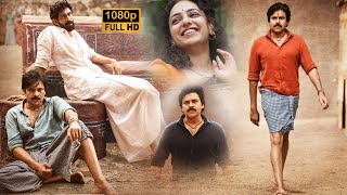 Pawan Kalyan Rana Daggubati Recent Blockbuster Full Hd Movie  Telugu Talkies [upl. by Tnilk887]