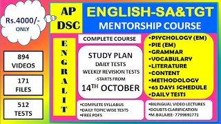 AP DSC SA ENGLISH STUDY PLAN  BEST SA ENGLISH ONLINE COACHING [upl. by Wallinga]