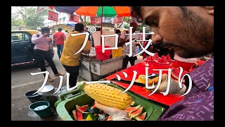 インド屋台飯「フルーツ盛り合わせ」 Street food India quot fruit mixquot [upl. by Yves]