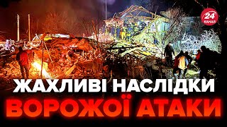 ❗Харків здригнувся від вибухів  Перші коментарі з місця прильоту  Росіяни гатили ракетами С300 [upl. by Eceinwahs]