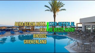 Avra Beach Hotel Ixia Rhodos Griekenland  Ster Reizen [upl. by Eniawed]