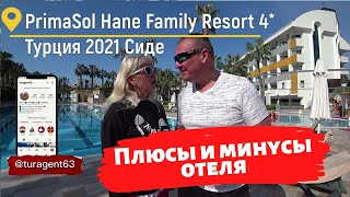 PrimaSol Hane Family Resort 2021 Турция отзывы об отеле [upl. by Ano934]