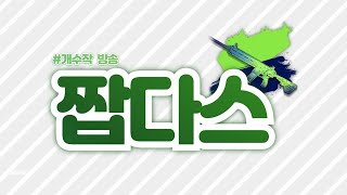 오랜만에 배그나 여러분들을 위해 세로화면 최적화 송출 [upl. by Antonio132]