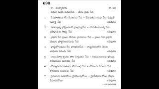 698  Madhura madhura seva  andhra kraistava keertanalu [upl. by Lezley160]