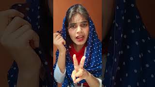 Suno ji ak baat puchni hai 😋comedy funnyjokes viralvideo entertainment jokes comedyvideofunny [upl. by Casandra701]